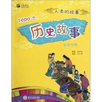 Protect a good heart brain lung to healthily always follow behind (Chinese edidion) Pinyin: hu hao xin nao fei jian kang yong gen sui