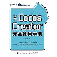 Cocos Creator完全使用手册 (Chinese Edition) Cocos Creator完全使用手册 (Chinese Edition) Kindle Paperback