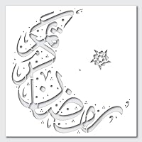 Ramadan Kareem Crescent Moon and Star Islamic Stencil Best Vinyl Large Stencils for Painting on Wood, Canvas, Wall, etc.-S (11