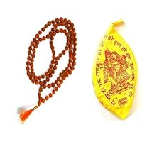 Rare Very Small Rudraksh mala 3mm with Gomukh Bag from Nepal