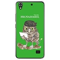 MHW620-PCCL-152-MAZ6 Owl Green (Clear) Design by Ringo/for Ascend G620S L02/MVNO Smartphone (SIM Free Device)