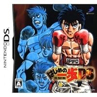 Hajime no Ippo The Fighting! DS [Japan Import]