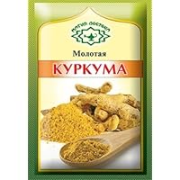 Imported Russian Spices Turmeric 