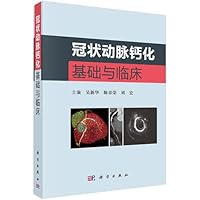 Basic and clinical coronary artery calcification(Chinese Edition)