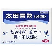 OHTA'S ISAN Antacid Herbal Powder Single 48 Packets -Made in Japan