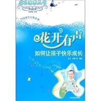 Bloom sound - how to make children grow up happy -0-18-year-old parents of children reading(Chinese Edition) Bloom sound - how to make children grow up happy -0-18-year-old parents of children reading(Chinese Edition) Paperback