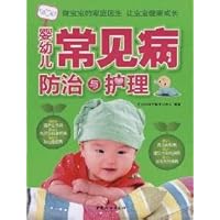 common disease prevention and infant care [paperback](Chinese Edition)