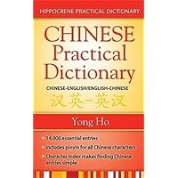 Chinese-English/English-Chinese (Mandarin) Practical Dictionary Chinese-English/English-Chinese (Mandarin) Practical Dictionary Paperback Kindle
