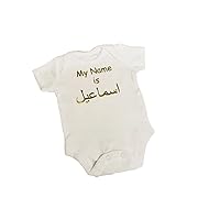 Personalised Baby Bodysuit English/Arabic Name - Unisex Custom Name Shirt Baby Outfit baby gift Baby Suit