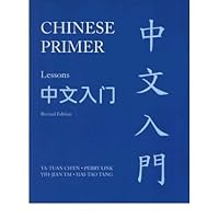 Chinese Primer, Pinyin