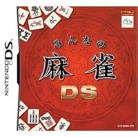 Minna no Mahjong DS [Japan Import]