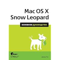 Mac OS X Snow Leopard. Basic Guide / Mac OS X Snow Leopard. Osnovnoe rukovodstvo Mac OS X Snow Leopard. Basic Guide / Mac OS X Snow Leopard. Osnovnoe rukovodstvo Paperback