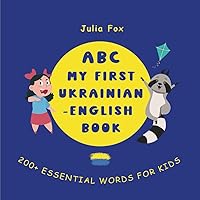 ABC: My First Ukrainian-English Book: Bilingual Adventures: Ukrainian-English children's book with vibrant illustrations. An excellent addition to educational resources for bilingual kids.