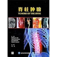 Tumors of the Spine 脊柱肿瘤 Tumors of the Spine 脊柱肿瘤 Paperback