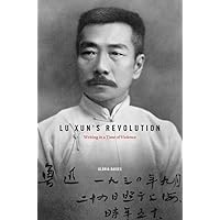 Lu Xun's Revolution: Writing in a Time of Violence Lu Xun's Revolution: Writing in a Time of Violence Hardcover Kindle