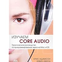 Learning Core Audio. A Hands-On Guide to Audio Programming for Mac and iOS / Izuchaem Sore Audio (In Russian)