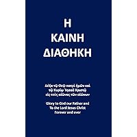 The New Testament: The Greek Textus Receptus 1881 Edition By F.H. A. Scrivener Reformatted Global Edition (Ancient Greek Edition) The New Testament: The Greek Textus Receptus 1881 Edition By F.H. A. Scrivener Reformatted Global Edition (Ancient Greek Edition) Hardcover Paperback