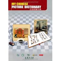 My Chinese Picture Dictionary (English Edition) My Chinese Picture Dictionary (English Edition) Paperback