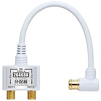 TARO'S TS-ASPN02WH TV Antenna Splitter 4K8K, Terrestrial Digital, BS, CS, CATV Broadcasting, 2 Distribution, Integrated Cable, Includes Input Side Cable (7.9 inches (20 cm), S-4C-FB All Terminals