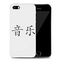Chinese Glyph Music Phone CASE Cover for Apple iPhone 5 | iPhone 5S | iPhone SE (2016)