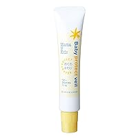 Mama & Kids Baby Protection Veil, 0.6 oz (18 g), Hypoallergenic Skin Care, Prevents Irritation of Mouth, Newborns, No Fragrances