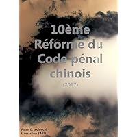Code pénal chinois - 10ème réforme (2017) (Droit étranger t. 3) (French Edition)