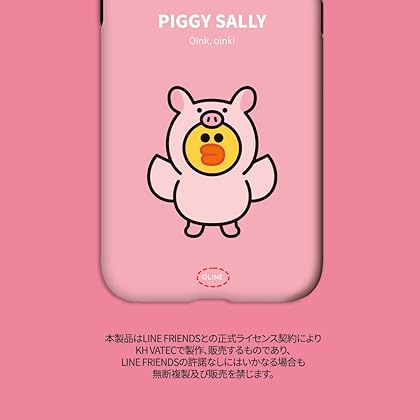 LINE Friends KCJ-DJT002 iPhone 11 Pro Case, Jungle Brown Dual Guard (Line Friends), 5.8 Inches, iPhone Back Cover, Officially Licensed Product