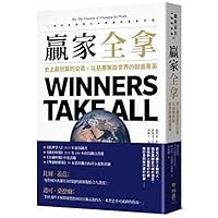Winners Take All (Chinese Edition)