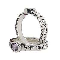 Handmade Amethyst Kabbalah Hebrew Woman of Valor Ring for Women in 925 Sterling Silver Jewish Jewelry Size 5 to 12 Jewelry