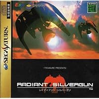 Radiant Silvergun (Japanese Import Video Game)