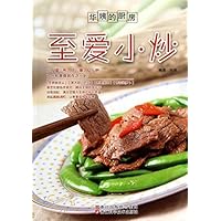 华姨的厨房：至爱小炒 (Chinese Edition) 华姨的厨房：至爱小炒 (Chinese Edition) Kindle Paperback