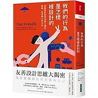 User Friendly (Chinese Edition) User Friendly (Chinese Edition) Paperback