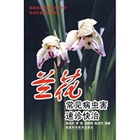 Orchid pests and diseases common diagnosis fast cure speed(Chinese Edition)