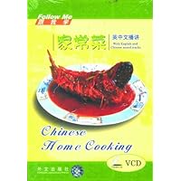 Chinese Home Cooking VCD