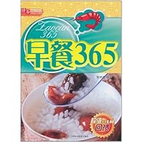 早餐365(详步图解版) (Chinese Edition) 早餐365(详步图解版) (Chinese Edition) Kindle Paperback
