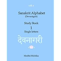 Sanskrit Alphabet (Devanagari) Study Book Volume 1 Single letters Sanskrit Alphabet (Devanagari) Study Book Volume 1 Single letters Paperback