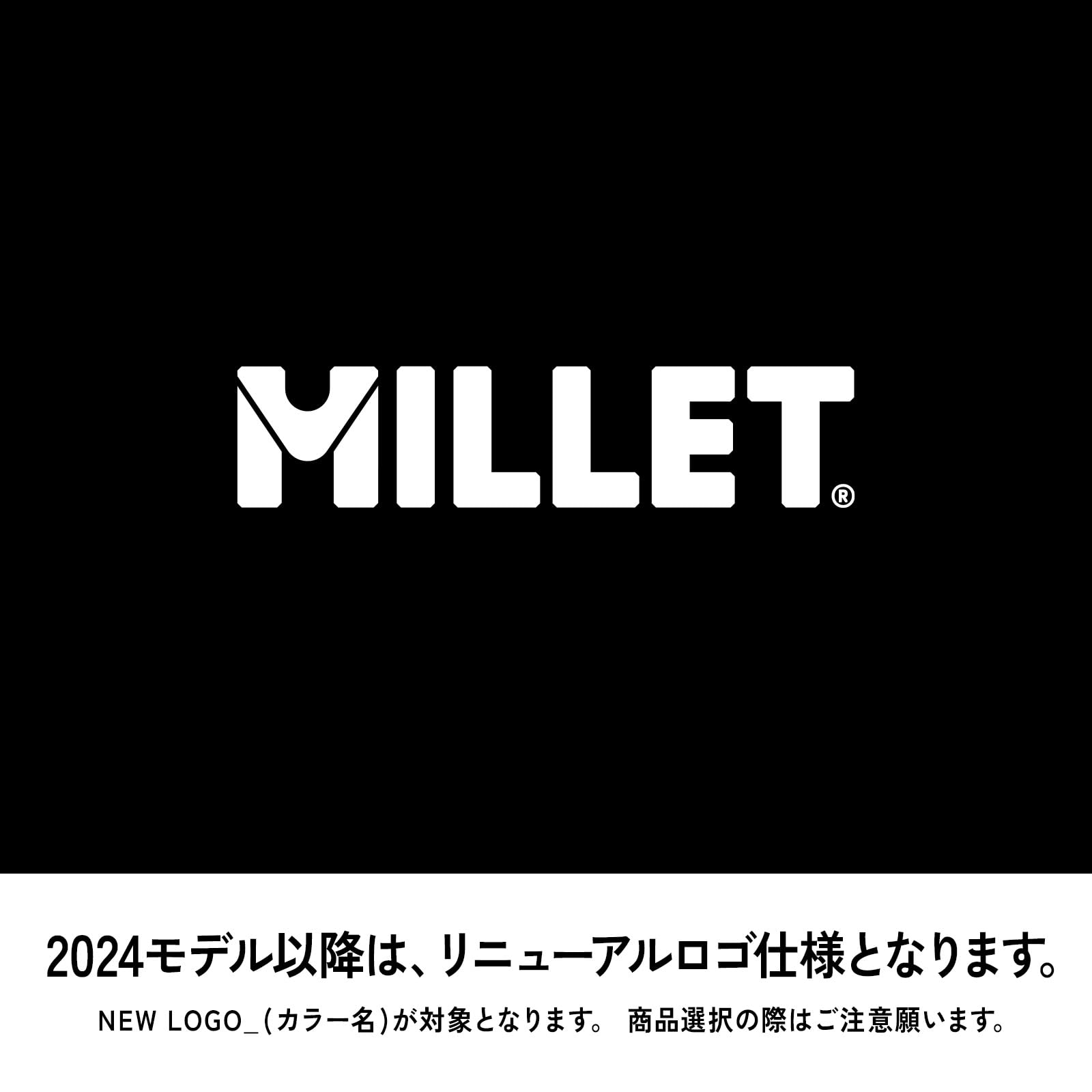 MILLET(ミレー) Casual, New Logo_Saphir S: Back Length: 16.9 inches (43 cm), S[背面長=43cm]