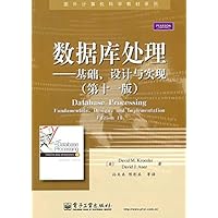 database processing - basic. Design and Implementation - (Eleventh Edition)(Chinese Edition)