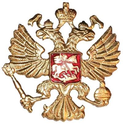 Two Headed Eagle Russian Military Cockade