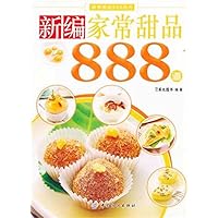 新编家常甜品888道 (Chinese Edition) 新编家常甜品888道 (Chinese Edition) Kindle