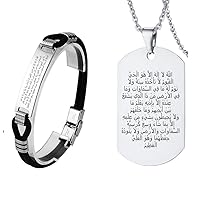 Stainless Steel Allah Ayatul Kursi Necklace Bracelet Islamic Arabic Quran Calligraphy God Protection Pendant Bangle Muslim Amulets Jewelry for Women Men, 2 Pack