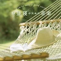 Music for a nap Music for a nap Audio CD MP3 Music