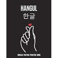 Korean Writing Notebook | Hangul: Korean practice Notebook with WonGoJi Paper Design | 112 Pages (8.5x11) Learn korean writing with Hanguel Manuscript ... in this Korean writing practice notebook