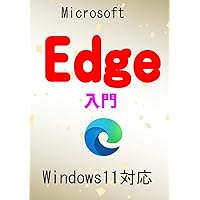 Getting Started with Microsoft Edge: Compatible with Windows 11 (Japanese Edition) Getting Started with Microsoft Edge: Compatible with Windows 11 (Japanese Edition) Kindle Paperback