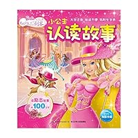 Recognize and read the story of the little princess: Princess Barbie Three Musketeers(Chinese Edition)