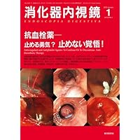 (January 2013 mirror Gastroenterology view) prepared to courage to stop Do not stop -! 25th Issue 1, antithrombotic drugs Gastrointestinal Endoscopy? (2013) ISBN: 488563444X [Japanese Import] (January 2013 mirror Gastroenterology view) prepared to courage to stop Do not stop -! 25th Issue 1, antithrombotic drugs Gastrointestinal Endoscopy? (2013) ISBN: 488563444X [Japanese Import] Paperback