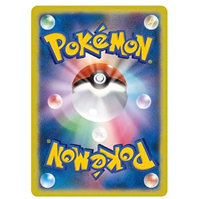 Pokemon Card Japanese Version - Rayquaza VMAX - RRR - 047/067 - S7R -  Gigantamax Holo