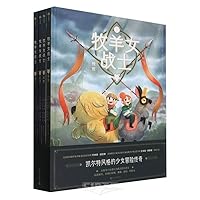 Shepherd Female Warrior (4 Volumes, Hardcover) (Chinese Edition)