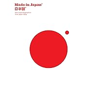 Made in Japan: Awe-Inspiring Japanese Graphics Made in Japan: Awe-Inspiring Japanese Graphics Paperback