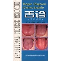 Tongue Diagnosis: Traditional Chinese Medicine (Chinese-English edition) Tongue Diagnosis: Traditional Chinese Medicine (Chinese-English edition) Paperback Mass Market Paperback